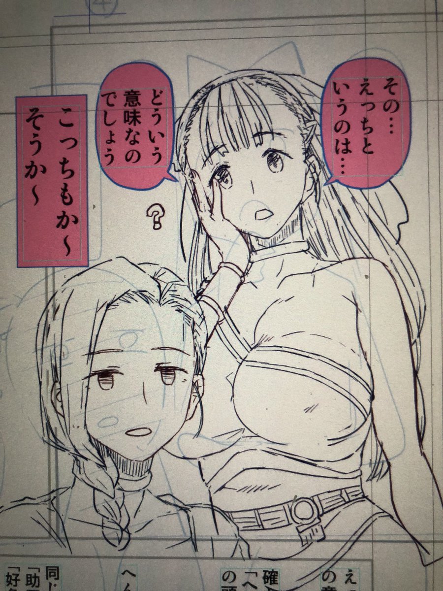 これくらい盛れてればいいかしら?もう少し盛る? 