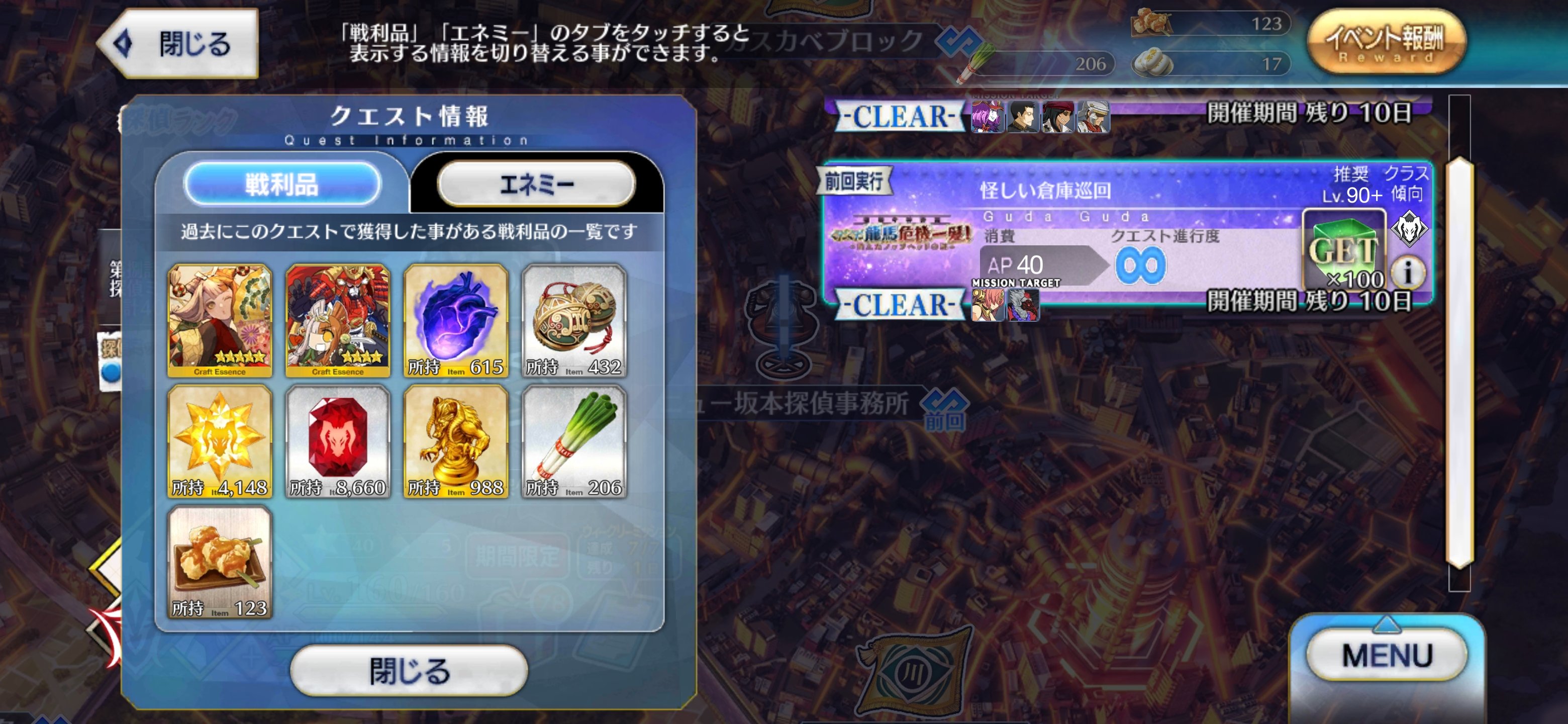 あんてな Antenna Games Twitter