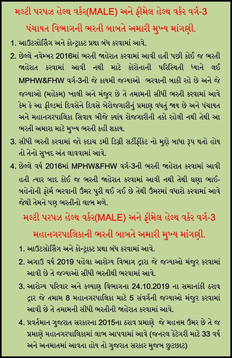 YAJadeja's tweet photo. કરી ચૂક્યા હતા.))

👉છેલ્લા ત્રણ વર્ષથી વિદ્યાર્થીઓ રાહ જોઈને બેઠા છે.

👉૨૭% લોકોને જ ફી પરત થઈ છે. બીજા લોકોને ફી હજી મળી પણ નથી.
#મંત્રીઓ_બદલાય_છે_માનસિકતા_નહીં
#ગુજરાત_મોડેલ_ની_વાસ્તવિકતા 
#Realty_OF_GUJARAT_Model
@brijeshmeja1 
@jitu_vaghani 
@Bhupendrapbjp 
@Jaydrathsinhji https://t.co/2Y2DCJJy1b