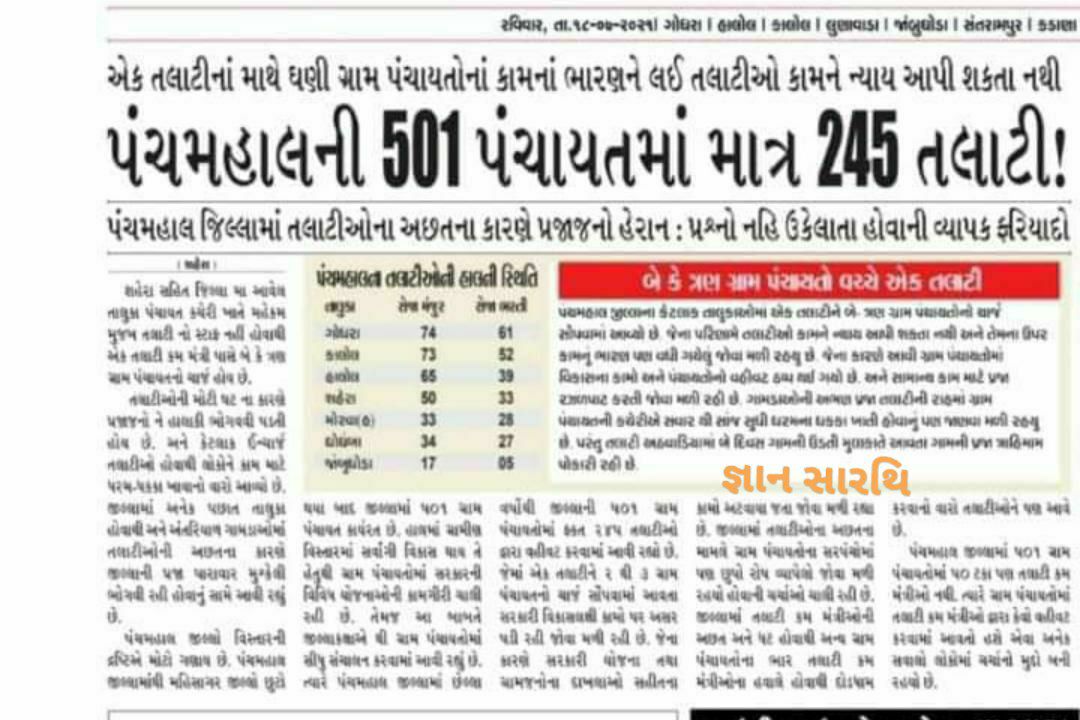 YAJadeja's tweet photo. કરી ચૂક્યા હતા.))

👉છેલ્લા ત્રણ વર્ષથી વિદ્યાર્થીઓ રાહ જોઈને બેઠા છે.

👉૨૭% લોકોને જ ફી પરત થઈ છે. બીજા લોકોને ફી હજી મળી પણ નથી.
#મંત્રીઓ_બદલાય_છે_માનસિકતા_નહીં
#ગુજરાત_મોડેલ_ની_વાસ્તવિકતા 
#Realty_OF_GUJARAT_Model
@brijeshmeja1 
@jitu_vaghani 
@Bhupendrapbjp 
@Jaydrathsinhji https://t.co/2Y2DCJJy1b