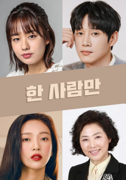 eunjin___a's tweet photo. ━━━━ Ahn Eunjin for JTBC drama #OnlyOnePerson https://t.co/zVPuuEyYx5