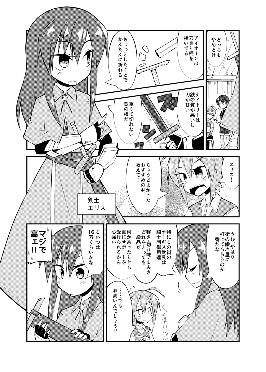 今日です 変な本が出ます 