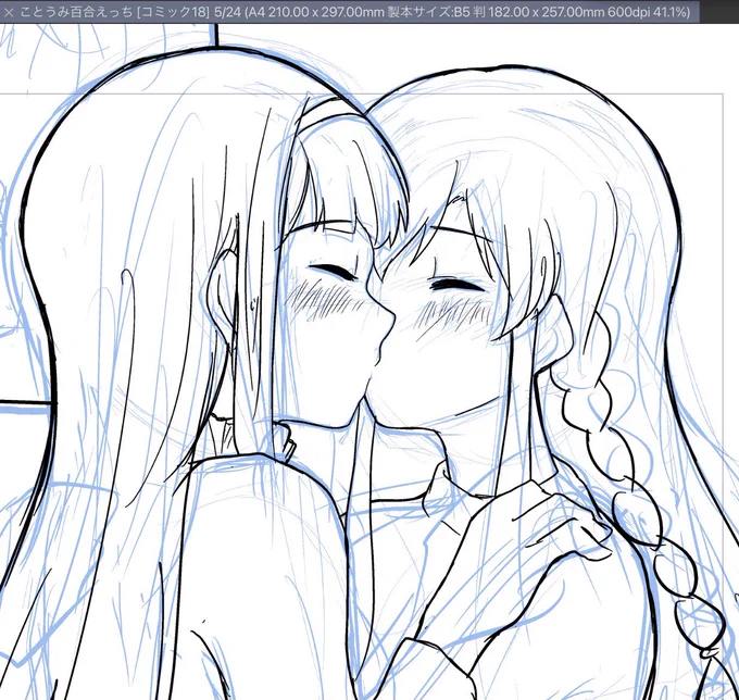 ヘヘ... 