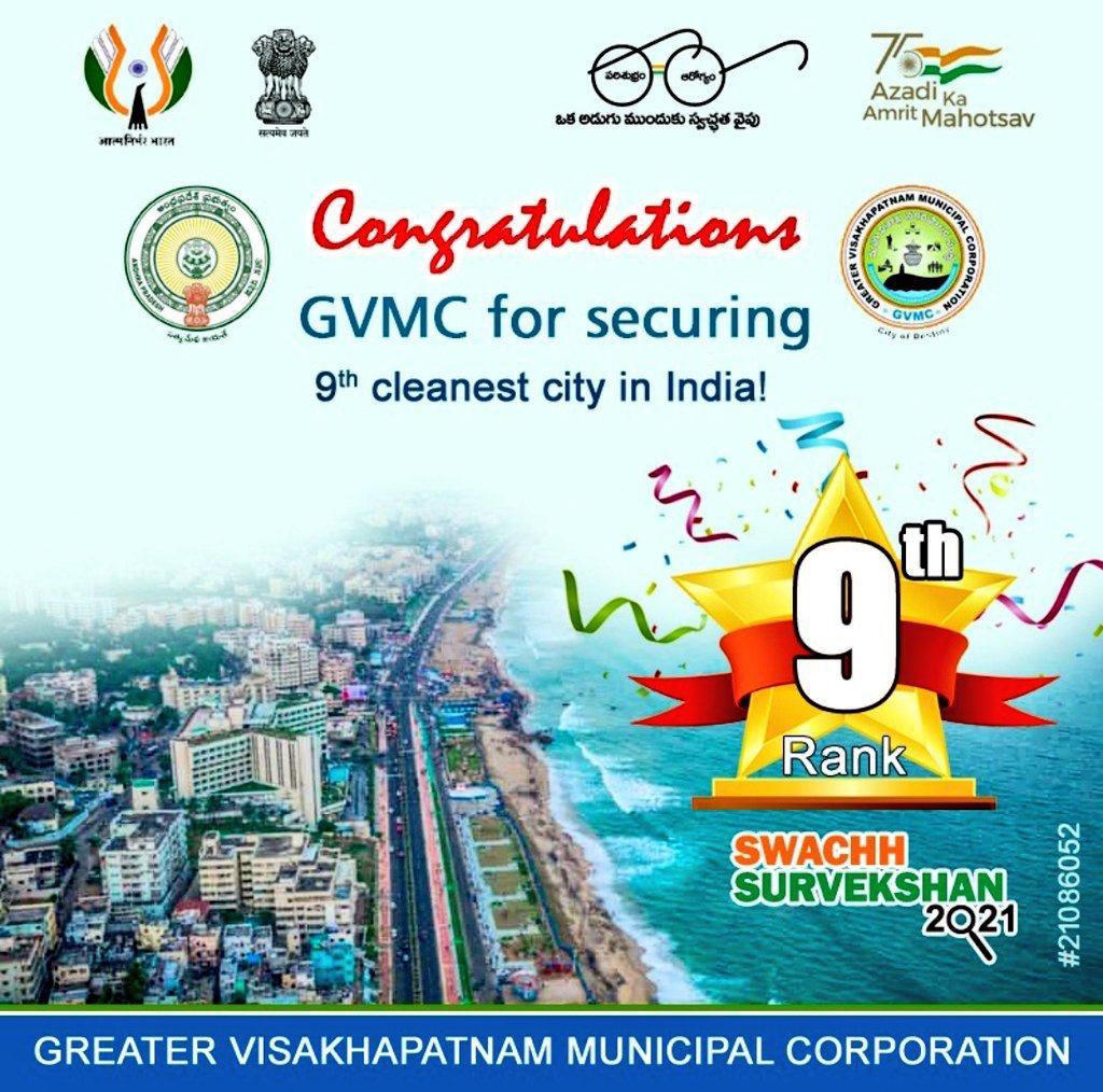GHVKumariMayor's tweet photo. #Visakhapatnam Got 9th Rank in @SwachSurvekshan 2021
Best city in #citizensfeedback
Got #Bronze Medal in #SwachhSurvekshan2021
Received on #GFC 3Star Ranking Mile stone https://t.co/Tl2RWFD0Bi
