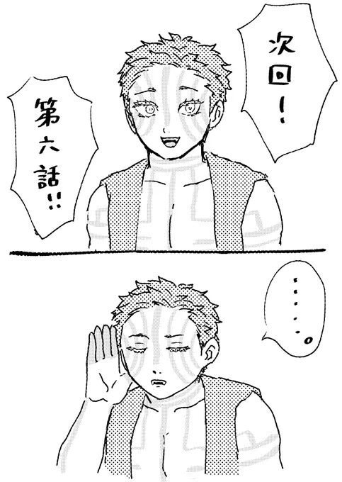 1回で良いから名前呼んであげて〜…🔥いないけど猗窩煉 