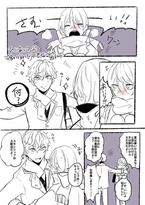 確かな温もり/君がいないと困るんだ
 #ひいあい60分一本勝負 