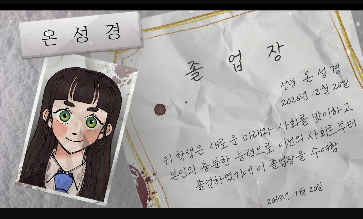 십삼월의 봄 tweet media