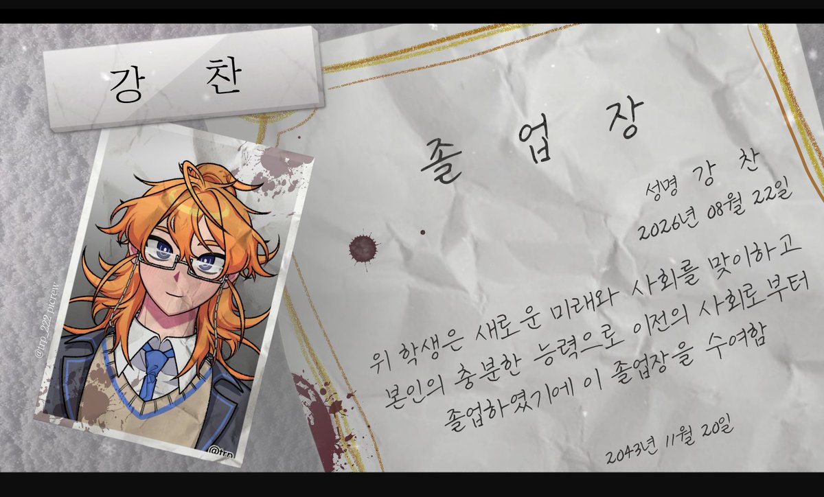 십삼월의 봄 tweet media