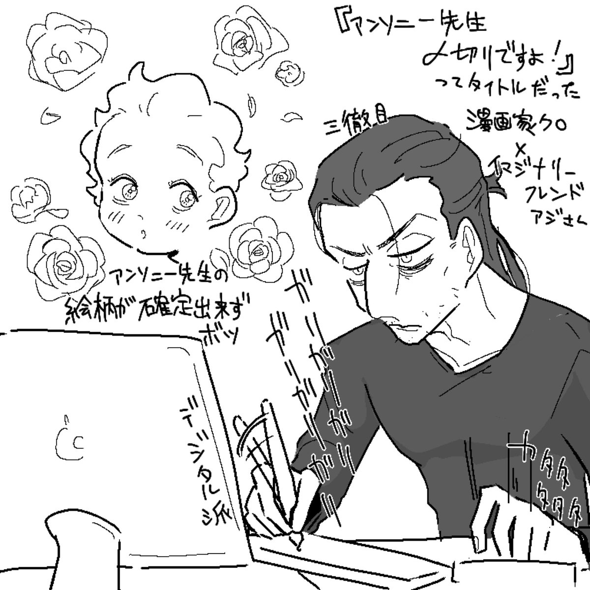 #pppラジオ
先程つぶやいたAUの没にしたやつです 