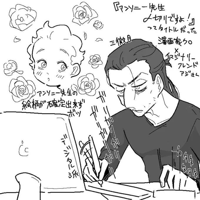 #pppラジオ
先程つぶやいたAUの没にしたやつです 