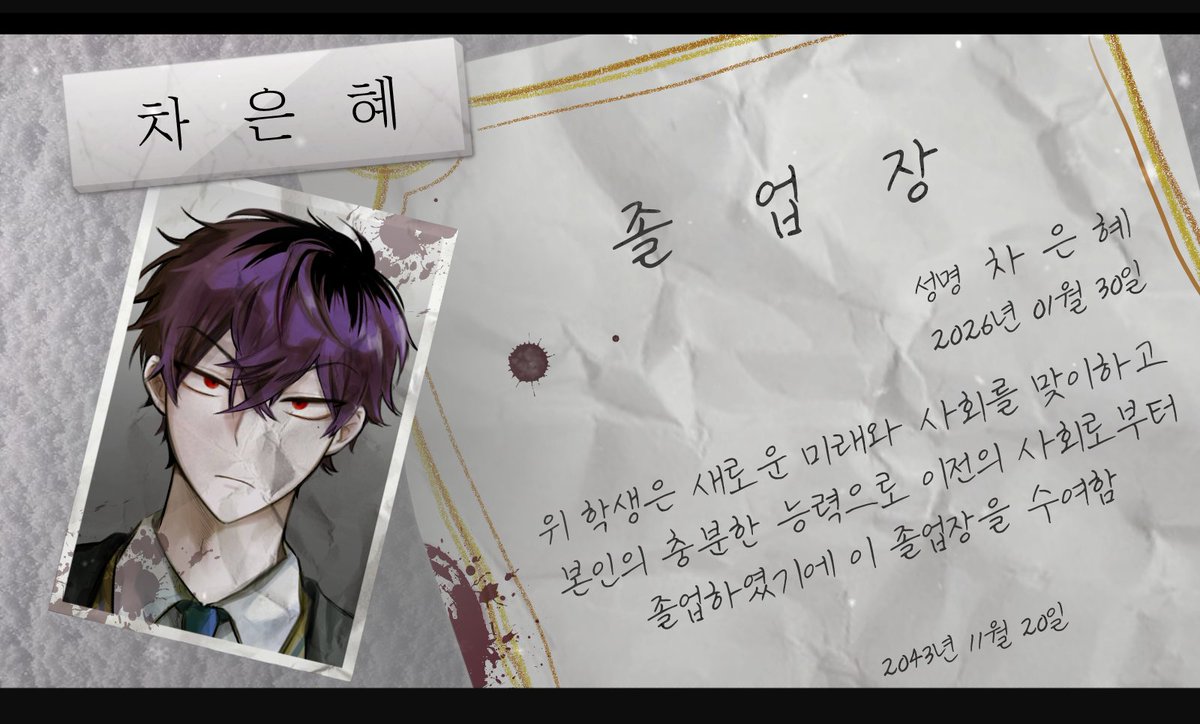 십삼월의 봄 tweet media