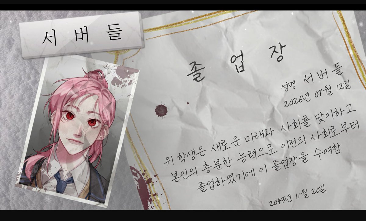 십삼월의 봄 tweet media