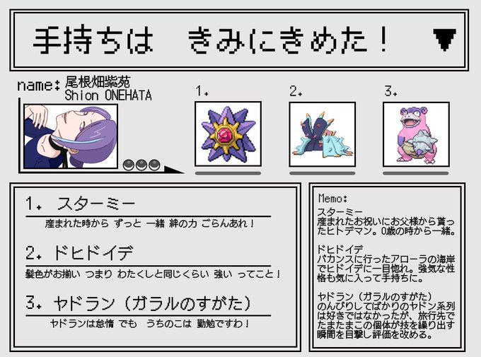 Scalphatさんのイラストまとめ 2ページ目