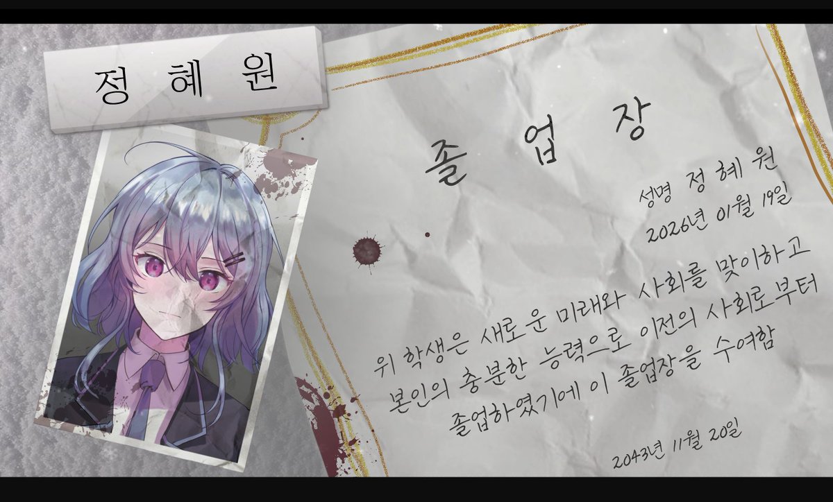 십삼월의 봄 tweet media