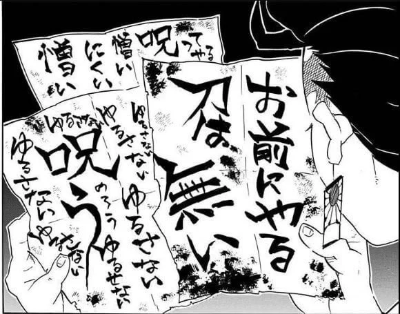 高杉晋作、次回復刻時に絶対実装して❤
じゃないと運営にこれ送り付ける 