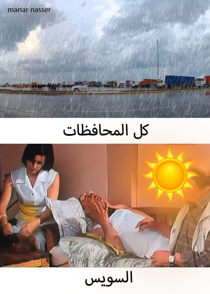 AhmedMo86387118's tweet photo. حران يا عم الحاج! https://t.co/lTVImjLVDn