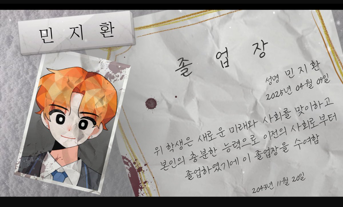 십삼월의 봄 tweet media