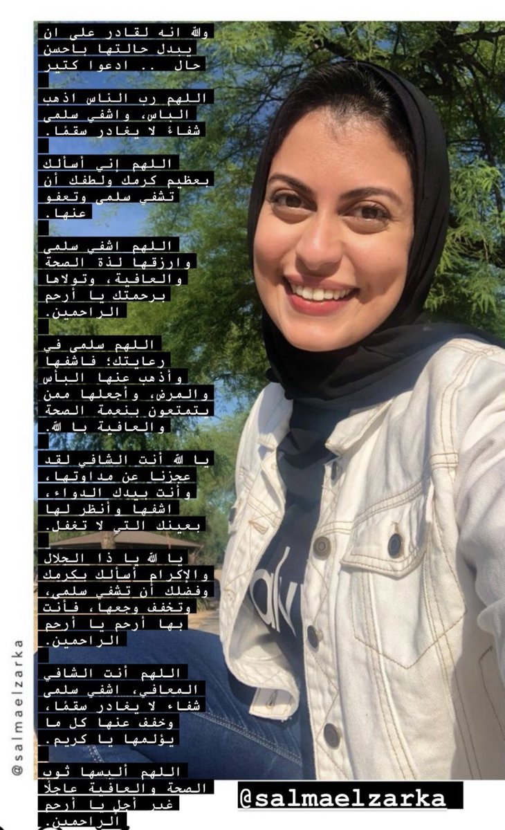 zeinafakhr01's tweet photo. https://t.co/vwWOyE4QN5