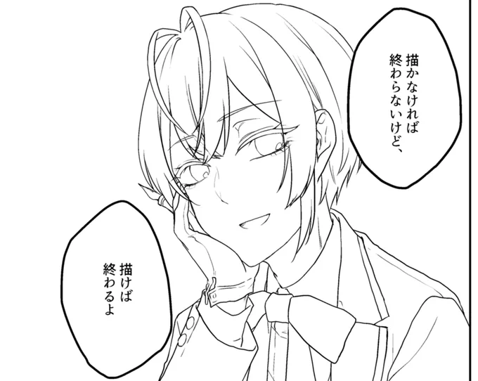 先が長すぎて心折れる 