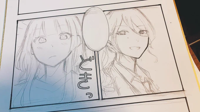 歌姫庭園29用の色紙を……描いている…… 