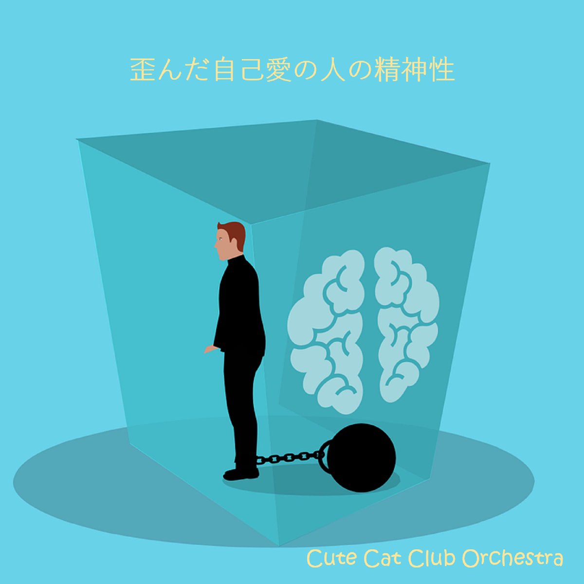 sasano619's tweet photo. #CuteCatClubOrchestra
#newmusics https://t.co/xQuiWUgZbA