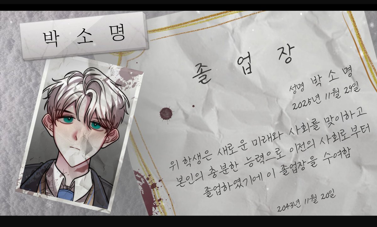 십삼월의 봄 tweet media