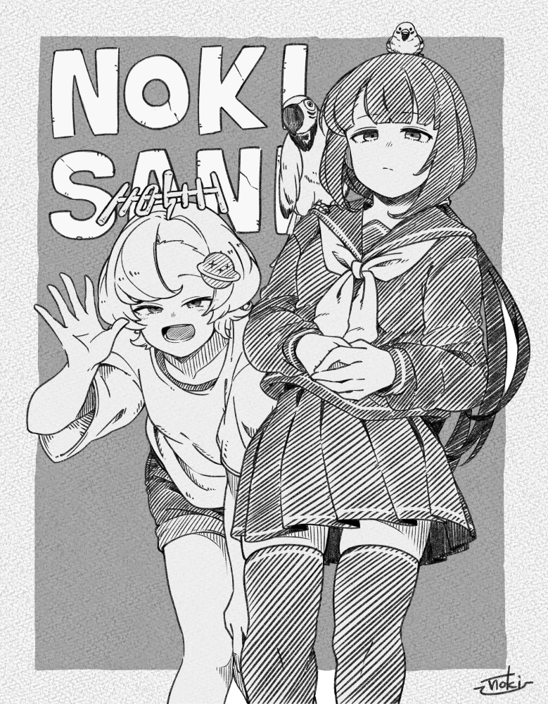 アナログっぽいちゃんズ 