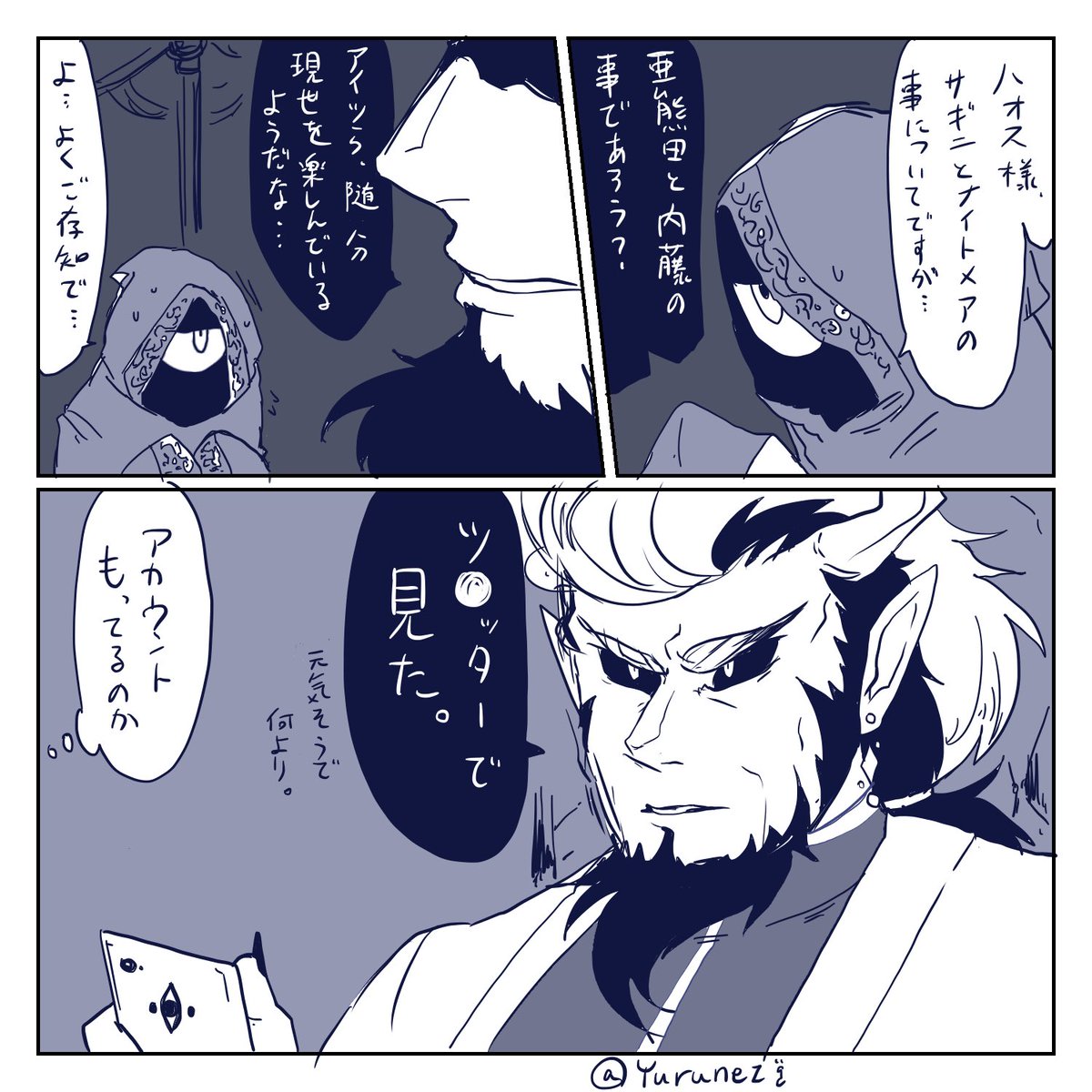この亜熊田達のボス、2019年に描いたっきり(再掲) 