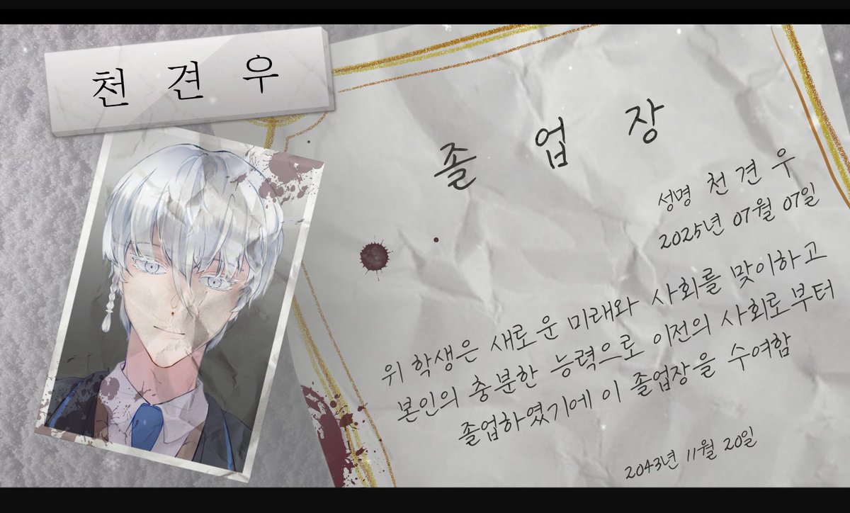 십삼월의 봄 tweet media