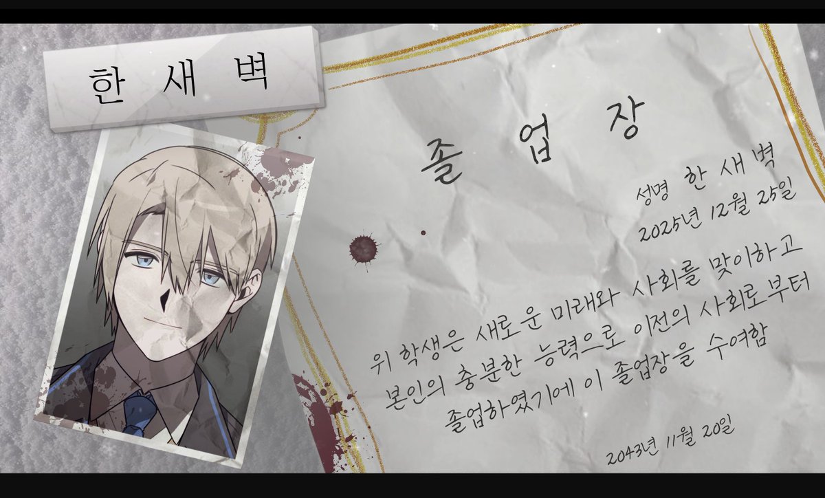 십삼월의 봄 tweet media