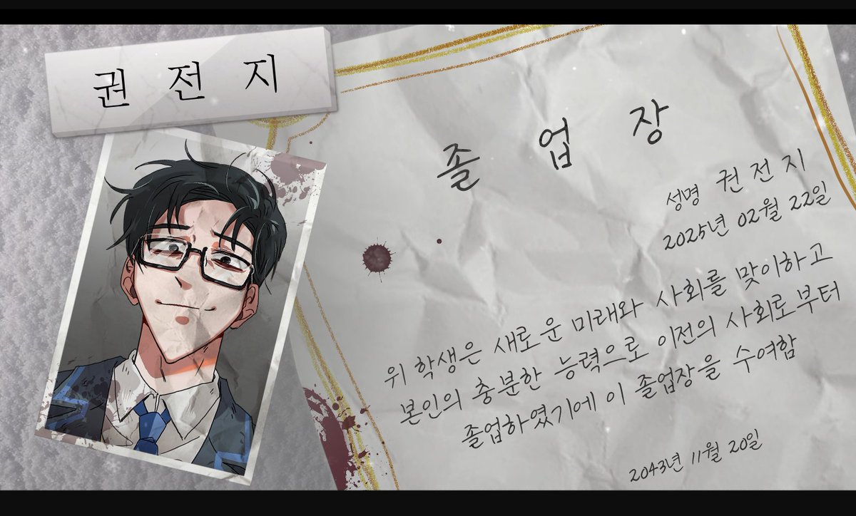 십삼월의 봄 tweet media