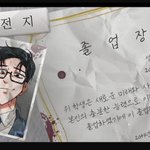 Photo by 십삼월의 봄 (@dear_our_future)