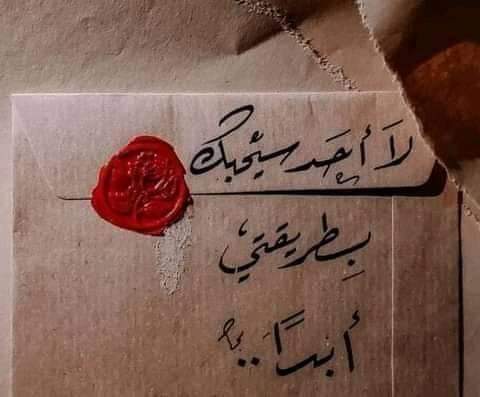 MrafyD's tweet photo. إن أجمل حب قد يمر على إنسانيتگ هو أن يحبگ الشخص مرتين..
مرة گما تصورگ ومرة گما أنت على حقيقتگ 💚 https://t.co/5Llyu4f8Kx