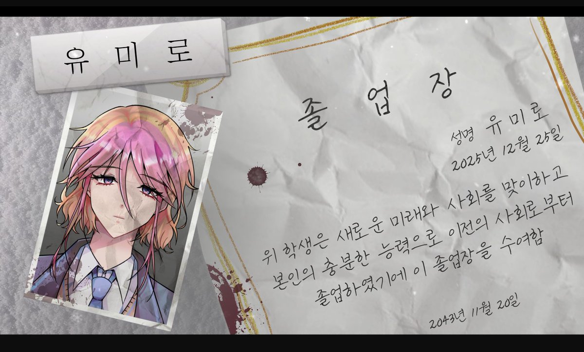 십삼월의 봄 tweet media