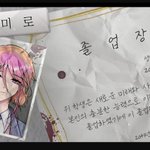 Photo by 십삼월의 봄 (@dear_our_future)