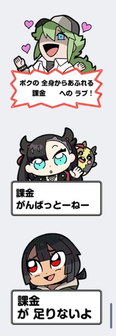 ポケモン タグが付いているマンガ一覧 いいね順 692ページ ツイコミ 仮