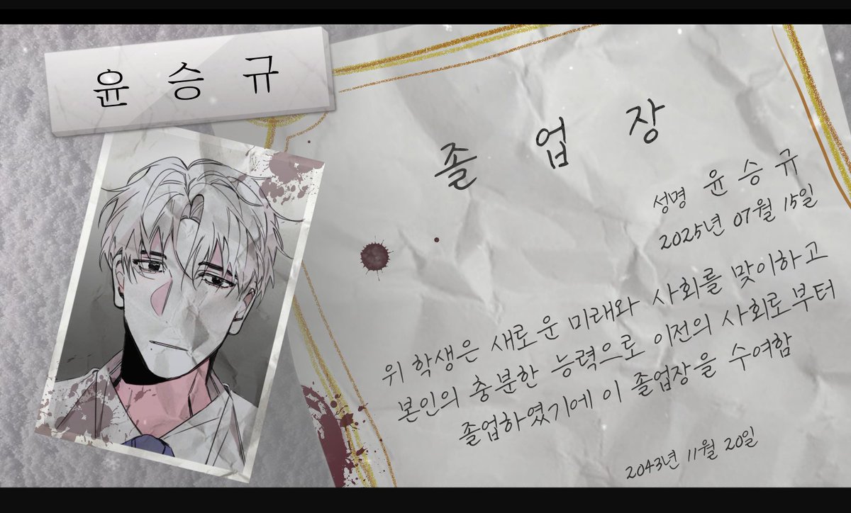 십삼월의 봄 tweet media