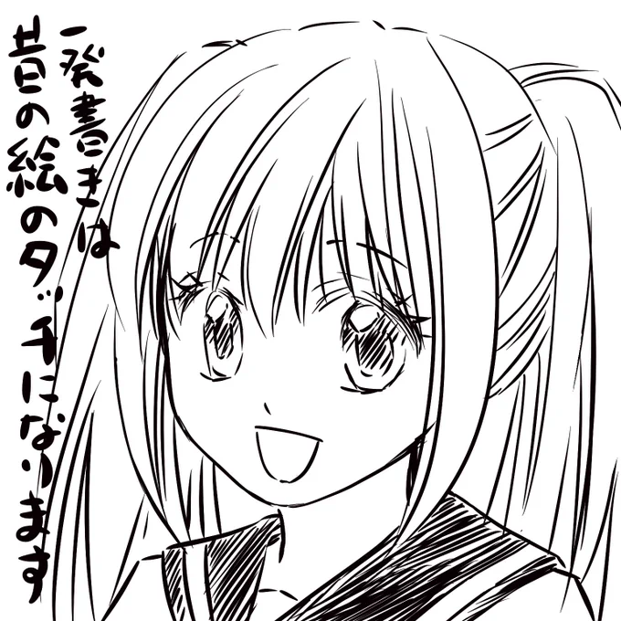 「プロになったらできると思っていたけどできなかったアレできたらかっこいいんだよね」ブログ書きました☺️

始めてそれを見たのは「釣りキチ三平」の矢口高雄先生の三平のキャラ絵だったのですよね🐟目の前で見て本当感激でしたよ😃

https://t.co/m0AhlasDjA

#漫画
#イラスト
#漫画家
#一発描き
#娘 