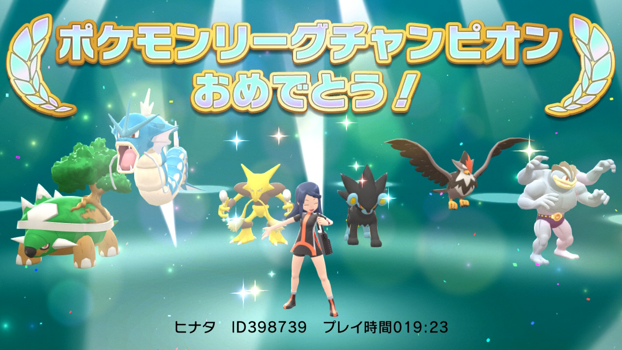 ヒナタ Namidamesizuku Twitter
