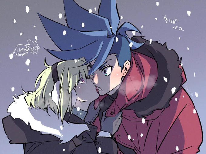 冬リガぺろ❄️ 