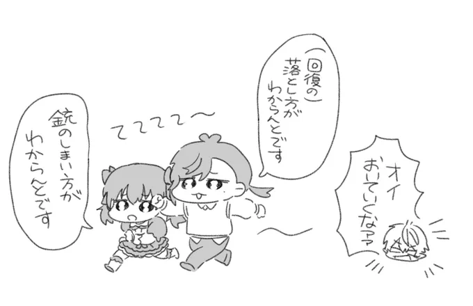 かなちーくずは万病に効く 
