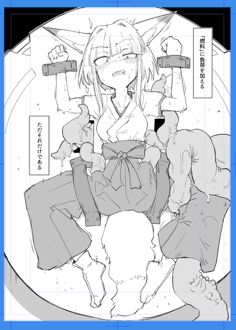 ただそれだけで みなぎる力 