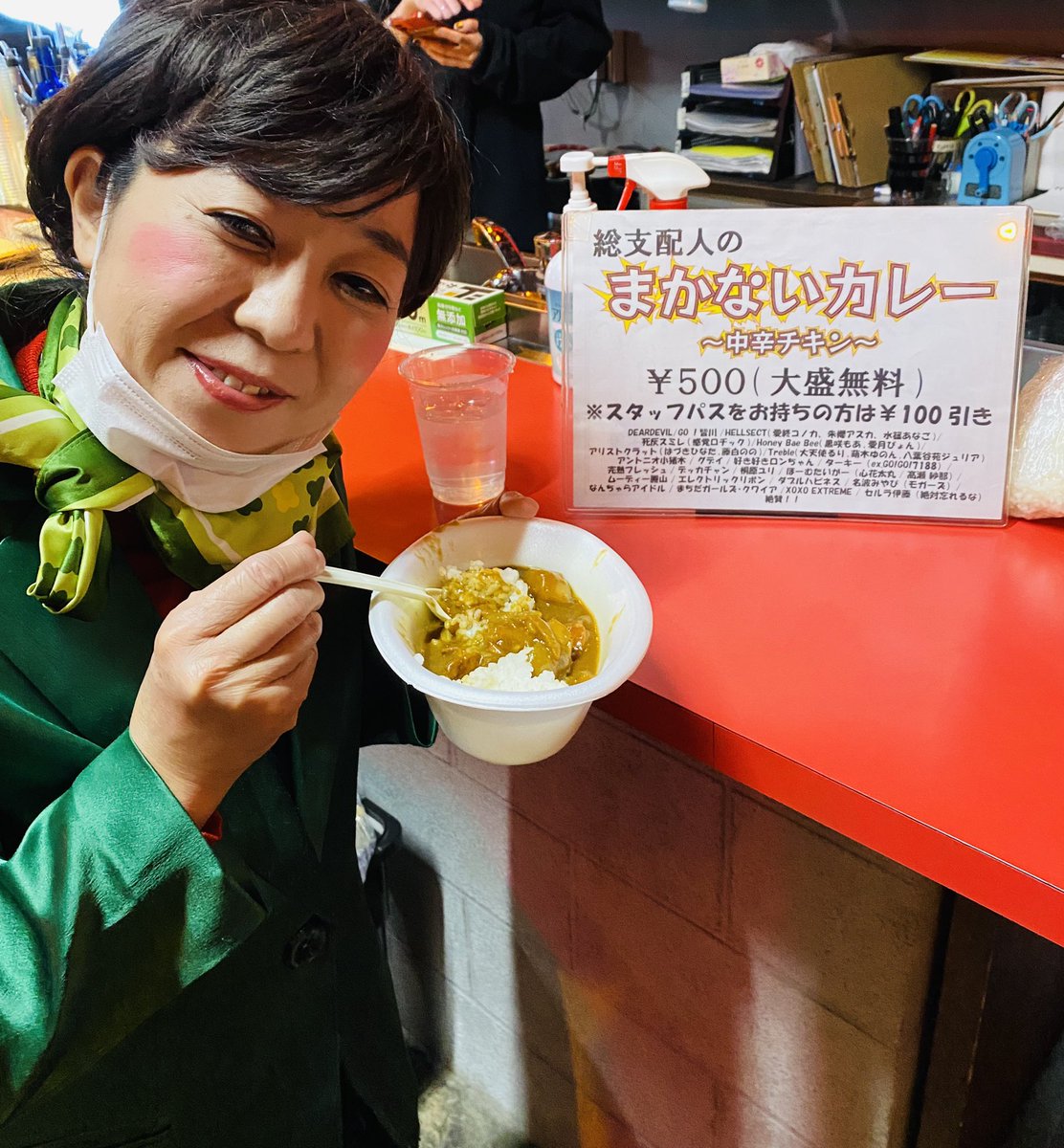 gogokaochan's tweet photo. 今日はお笑い&amp;アイドルライブで、
渋谷のClub Malcolmに視察へ🍀🕺

何度かこちら来ていて、ずっと気になっていた『総支配人のまかないカレー』頂きました🍛
おいしー❣️
コクが深くておいしー❣️
総支配人さん、美味しゅうございました🍀

#ClubMalcolm
#まかないカレー https://t.co/uUhkH9wiTI