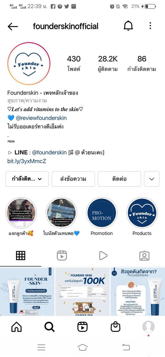MTBB tweet media