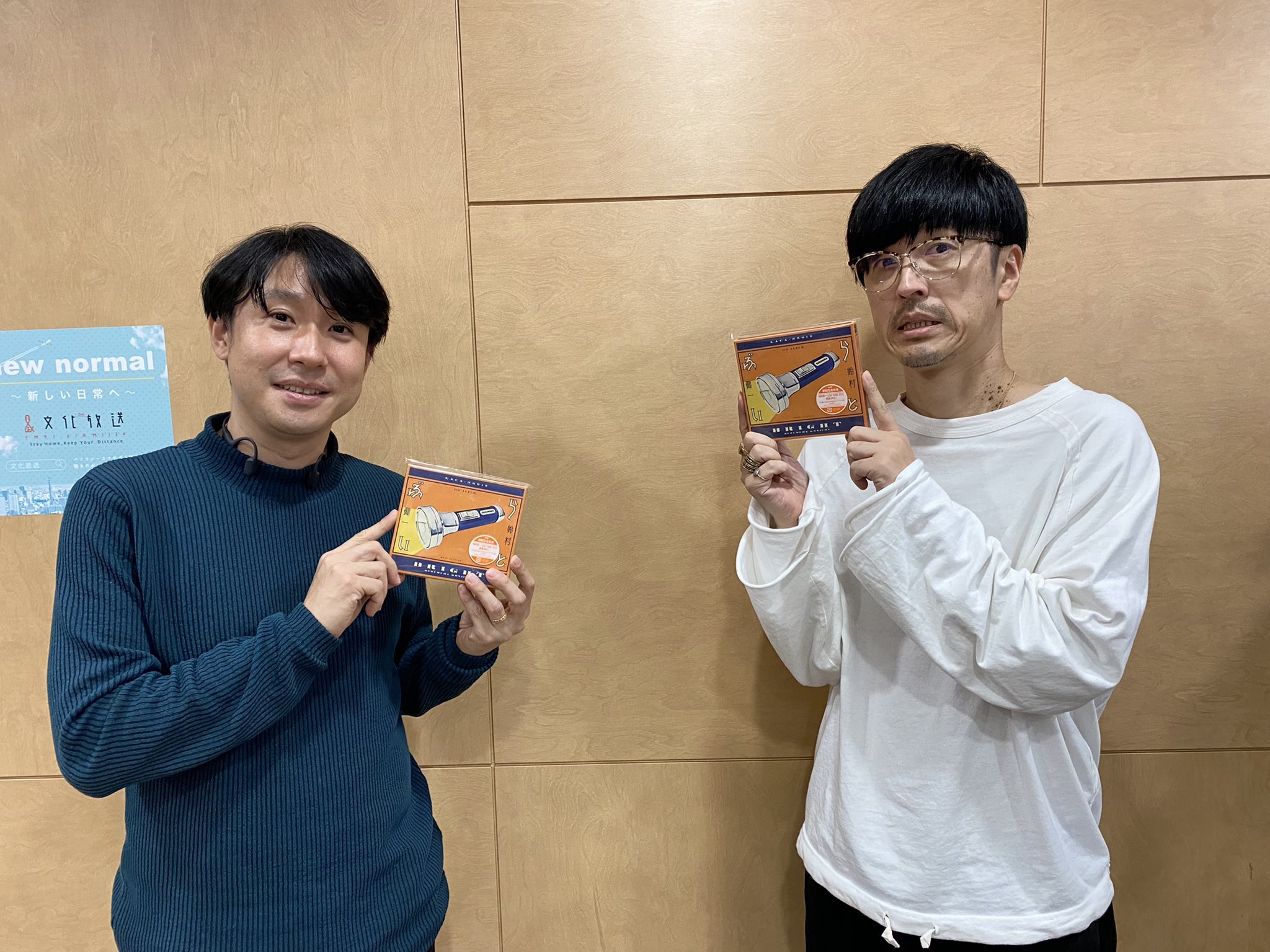 インテンション 公式 Ar Twitter 本日の こむちゃっとカウントダウン に鈴村健一がゲストで出演させていただきました お聴きいただいた皆さま ありがとうございました 鈴村健一 櫻井孝宏 Comcha T Co M7jfhnqrd3 Twitter インテンション 公式 Ar Twitter 本日の こむちゃっとカウントダウン に鈴村健一がゲストで出演させていただきました お聴きいただいた皆さま ありがとうございました 鈴村健一 櫻井孝宏 Comcha T Co M7jfhnqrd3 Twitter