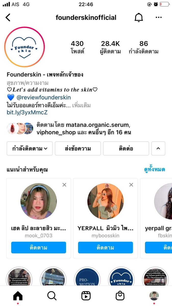 Pink Peack tweet media