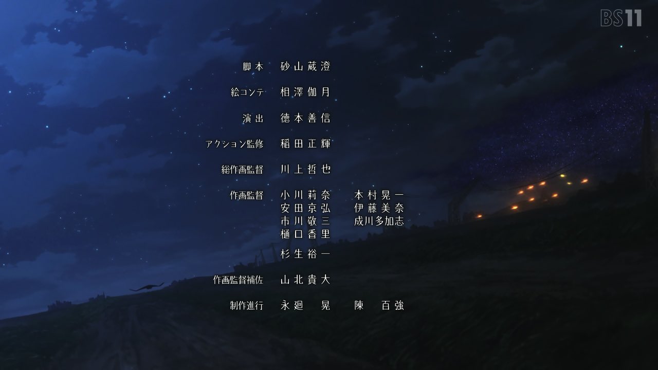 Daichiᗦ エイティシックス 戦争中の無線を流すことで 激しい戦火の中 途切れた瞬間に死人が生まれている所が分かる このシーンにエンディングとエンドロールを被せていく発想はどんな生活してたら湧いてくんだ 脚本構成 Cg サントラ 作画