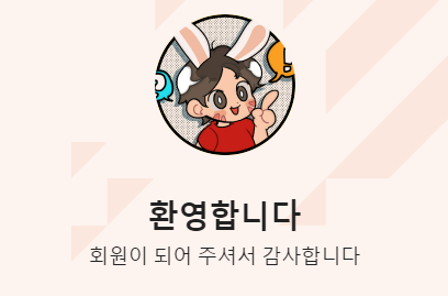 ggoji_'s tweet photo. 얘드라 내가 드디어 https://t.co/Y6ZjlVdzJl