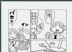 スーパー画質荒い進捗 