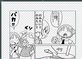 スーパー画質荒い進捗 